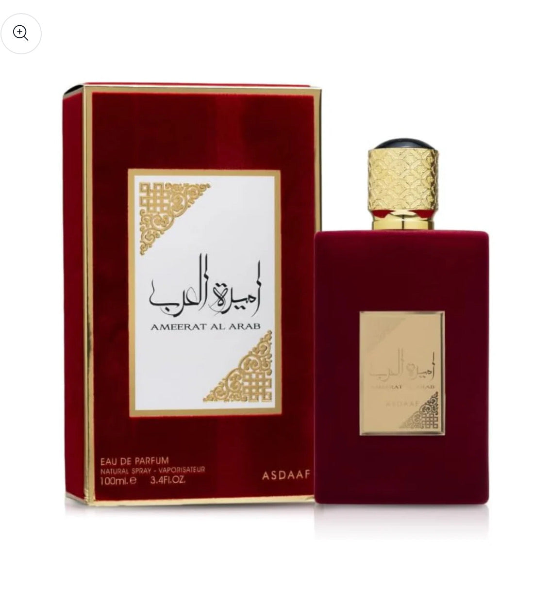 Ameerat Al Arab Asdaaf